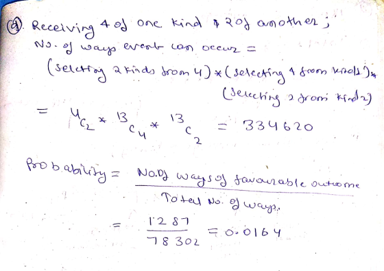 Receiving 4입 one kind ROd am oth er 13 13 33Ч 620 2. ー 8302