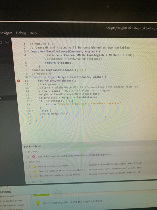 scripts/HeightEstimate.js (skeleton) Navigate Debug Help ها 1 /Feature 5: 2 1/ Camreal and Angleb will be considered as two v