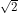 ^{\sqrt{2}}