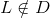 L\notin D