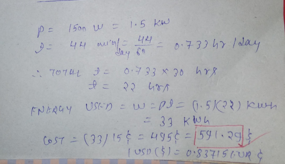 Jay 33 Kwa Cosてニ. (33/ 15 수 드 495とニ159 ( :33://