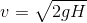 v = \sqrt{2gH}