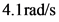 4.1 rad/s
