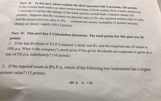 Part III. In this part, please explain the short question with T-accounts. (20 points) If the Central bank makes an open mark
