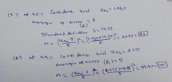 (ב CE) Standard datisthn-19.39 57571-99-117-