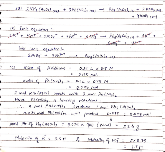 («A)-ㄧㄒㄧ HNO 2t (S et jonic - 0.125 vol Molcj No O.7S E 0. 075 mwf encc 050.025 mo 0 0,5 M ou 0 2x 0.75