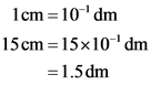 1cm=10-dm
15cm=15x10-dm
= 1.5 dm
