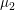 \small \mu_{2}