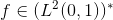 f \in (L^2(0,1))^*