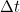 \small \Delta t