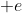 +e