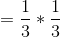 =\frac{1}{3}*\frac{1}{3}
