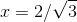 I = 2/3