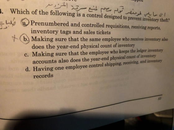 Preu ای ما بر اردنهر تیم مهم لمنع سرير اطار سعر 1. Which of the following is a control designed to prevent inventory theft? P
