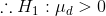 \therefore H_{1}:\mu_{d}>0
