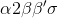 0233, σ