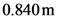 0.840 m
