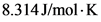 |8.314J/mol K

