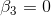 \beta_3=0