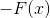 -F(x)