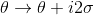 \theta\to \theta+i2\sigma