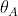 \theta_A