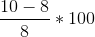 10-8 s一*100