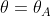 \theta=\theta_A