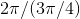 2\pi / (3\pi / 4)