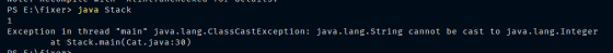 PS E:\fixer> java Stack Exception in thread main java.lang.ClassCastException: java.lang.String cannot be cast to java.lang