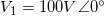 \small V_{1}=100V\angle 0^{\circ}