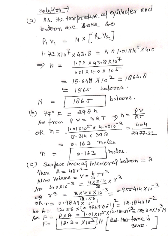 So lation bolbon are kane &e 18.648 X/0 1864,8 1865 ba ooms . 186 s- baloon亼. he from ว่า SS6 3 Bexs