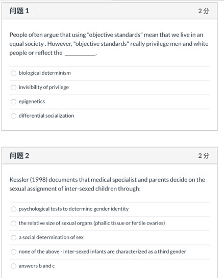 lan 1 25 People often argue that using objective standards mean that we live in an equal society. However, objective stand
