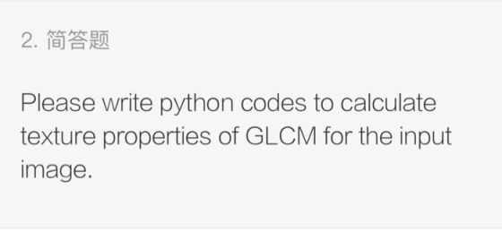 2. Please write python codes to calculate texture properties of GLCM for the input image.