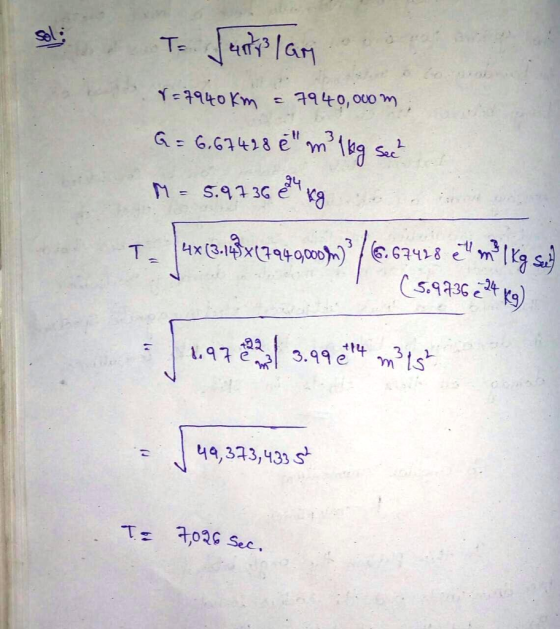 sel ovo (5.9736 С 4 kg) 49,323,431 s