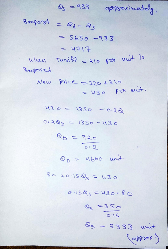 as2333 uut