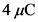 4 С
