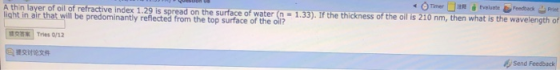 Timer Evaluate Feedback Pet A thin layer of oil of refractive index 1.29 is spread on the surface of water = 1.33). If the th