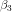 \beta _{3}