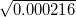 0.000216