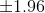 \pm 1.96