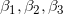 \small \beta _{1},\beta _{2} , \beta _{3}