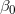 \small \beta _{0}
