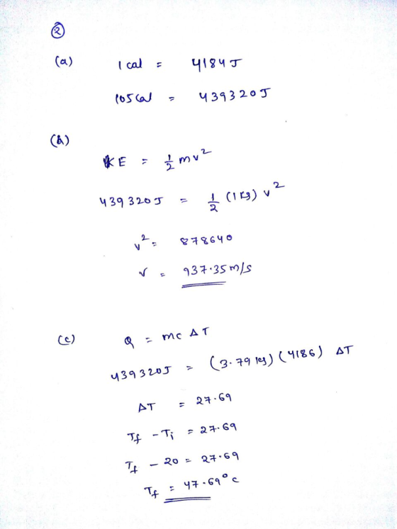 2 2- 2- 2 439 323 (113 ス 2 се)