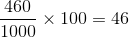 460 1000 X 100 = 46
