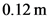 0.12 m
