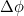 \small \Delta \phi