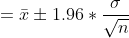 =\bar{x}\pm 1.96*\frac{\sigma }{\sqrt{n}}