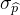 \sigma_{\widehat p}