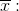 T